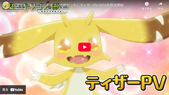 転生したらドラゴンの卵だった
